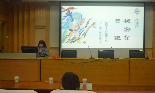 1542459861768001.jpg 报告会1.jpg
